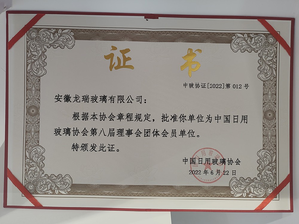 資質(zhì)榮譽